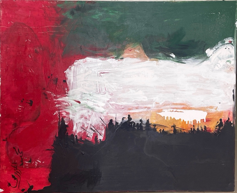 Emirati Flag, 1996