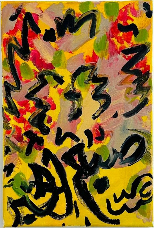 Tala Worrell 2020 ,صباح الخير Oil on Canvas 30 X 20