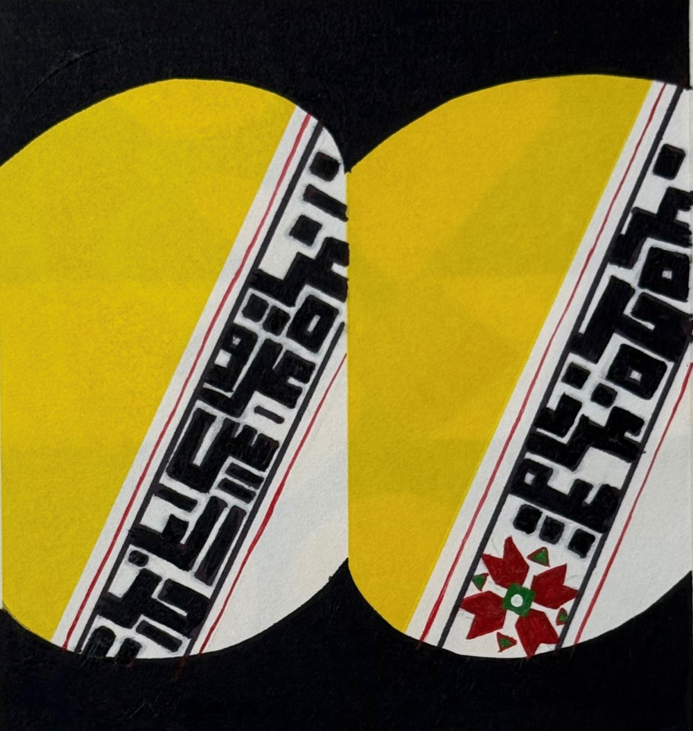 Dina Mattar Memories 2023 Acrylic on canvas 15x15 cm Available