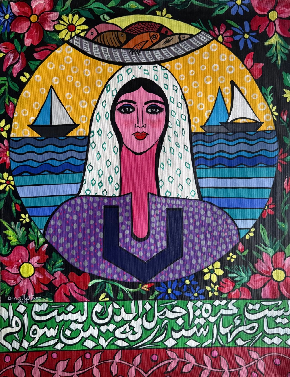 Dina Mattar Morning Face , 2018 Acrylic on canvas 52x70 cm